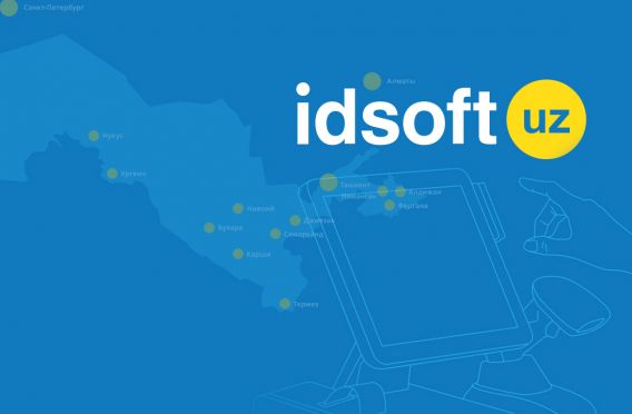 Idsoft обложка2