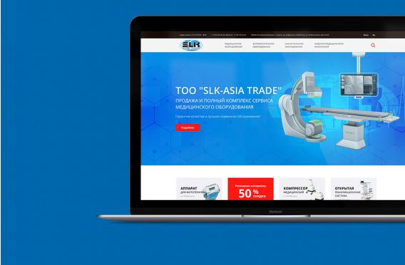 Slk Asia Trade обложка (1)